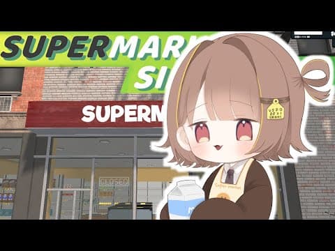 【Supermarket Simulator】本日も開店 #6【 ぶいすぽっ！ / 千燈ゆうひ 】