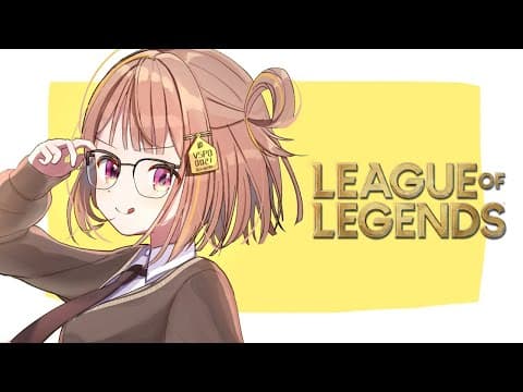 【League of Legends】他のレーンをやってみよう【 ぶいすぽっ！ / 千燈ゆうひ 】