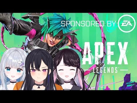 【APEX】新レジェンド「Alter(オルター)」使ってみたい！！期間限定モードも！？【ぶいすぽ/一ノ瀬うるは】